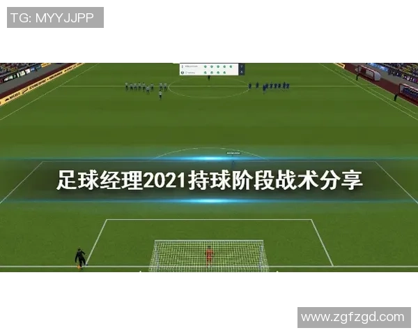 南京网球队引领网球战术新潮流十大策略解析与应用分享 南京网球队引领网球战术新潮流十大策略解析与应用分享
