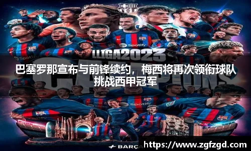 k1体育十年品牌值得信赖