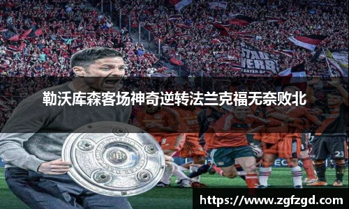 k1体育十年品牌值得信赖