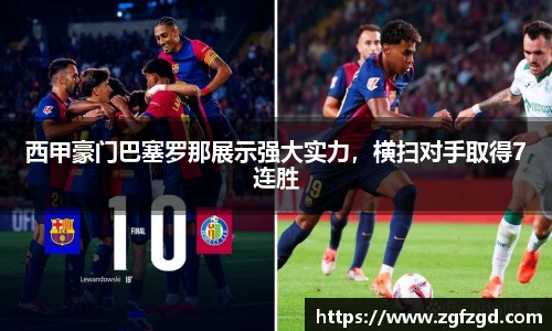 k1体育十年品牌值得信赖