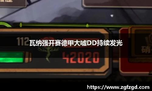 k1体育十年品牌值得信赖