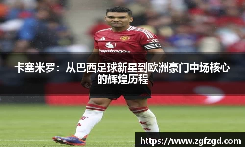 k1体育十年品牌值得信赖
