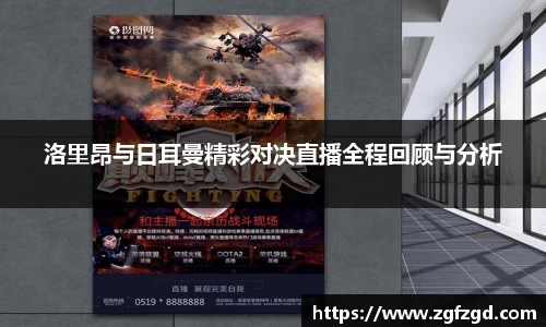 k1体育十年品牌值得信赖