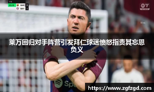 k1体育十年品牌值得信赖