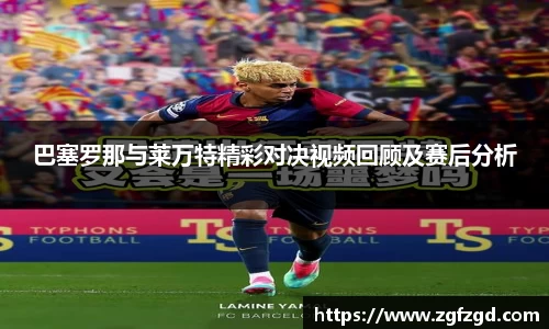 k1体育十年品牌值得信赖