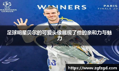 k1体育十年品牌值得信赖