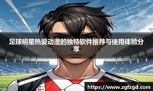 k1体育十年品牌值得信赖