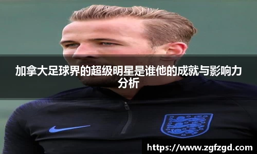 k1体育十年品牌值得信赖