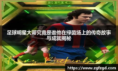 k1体育十年品牌值得信赖